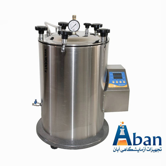   اتوكلاو 050ليتري 
