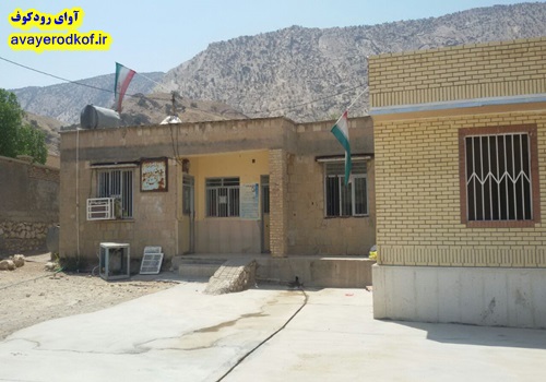  مرکز روستایی قیام