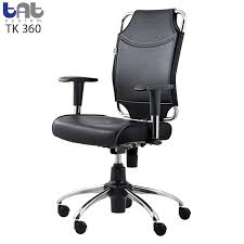 صندلی اداری