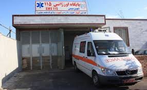 احداث پایگاه اورژانس دشت بازار