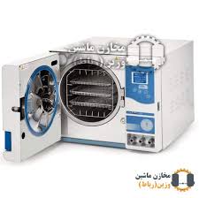 اتوکلاو دندانپزشکی 18 لیتری آویکو