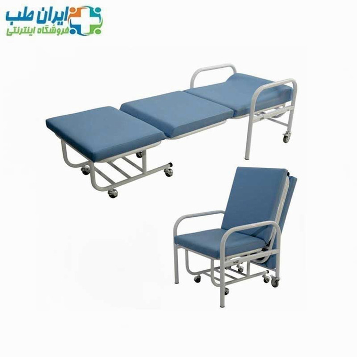 صندلي همراه بيمار