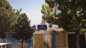 پایگاه سلامت شماره 2 شهری لنده