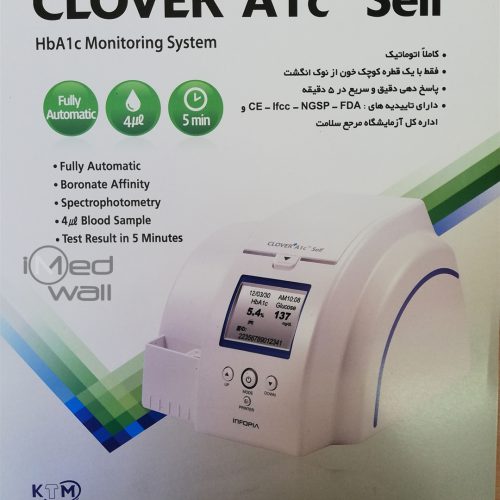 دستگاه هموگلوبین A1C